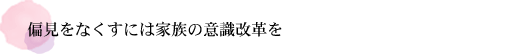 外国人を管理する対象とみなす日本