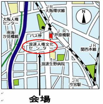 大阪府人権協会地図