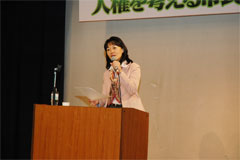 人権を考える市民のつどいの講演