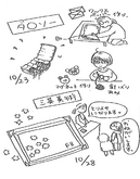 ほしぞらおまつり２.png