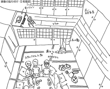 ほしぞら１月.png