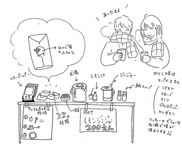 ほしぞら２月号.png