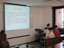 2014人権NPO報告・交流会 014.JPG
