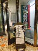 展示看板.png