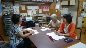 まえむきIPPO.jpg