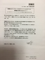 10月報告②.JPG