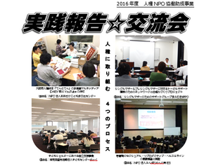 チラシ写真部分.png