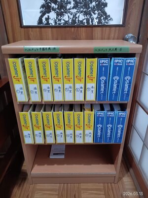 202602.jpgのサムネイル画像