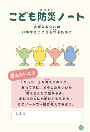 2月1.pngのサムネイル画像